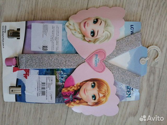 Подтяжки детские