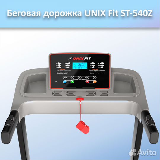 Беговая дорожка unix Fit ST-540Z арт.unix540.99