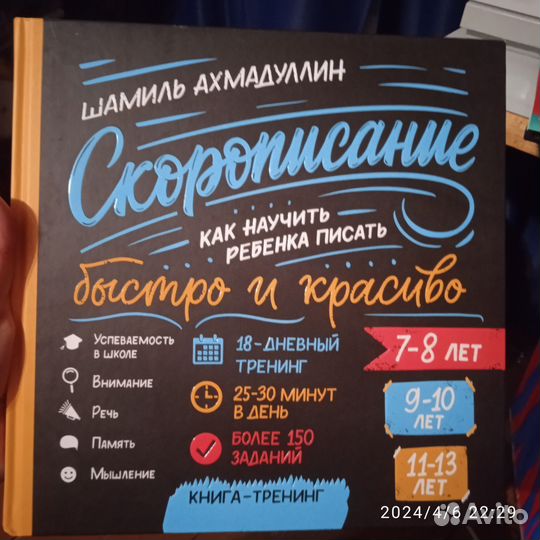 Книги Шамиль Ахмадуллин