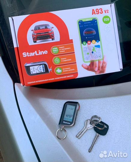 Сигнализация с автозапуском