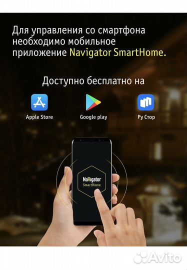 Умная камера видеонаблюдения Navigator 14 546 WiFi