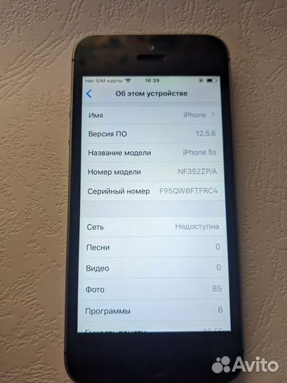 iPhone 5S, 16 ГБ