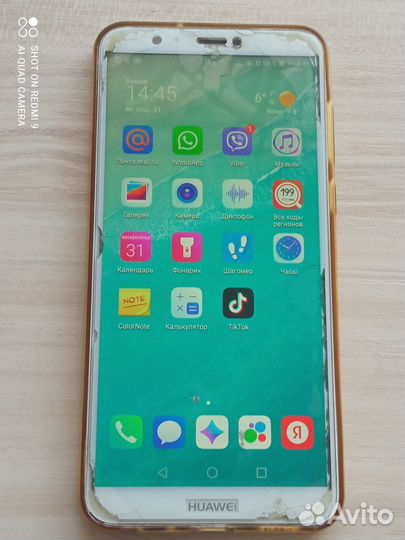 HUAWEI P Smart, 3/32 ГБ