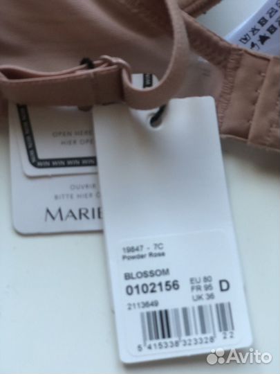 Бюстгальтер Marie Jo 80d