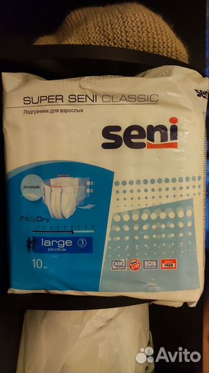 Памперсы для взрослых seni l