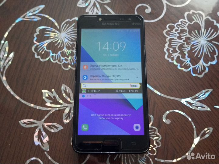 Xiaomi Redmi 9C (NFC), 2/32 ГБ