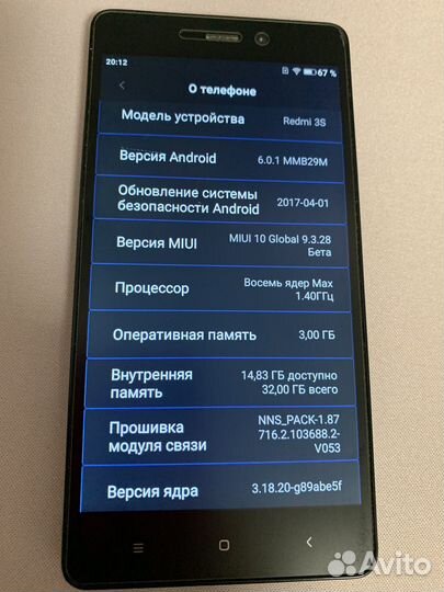 Xiaomi Redmi 3S, 3/32 ГБ