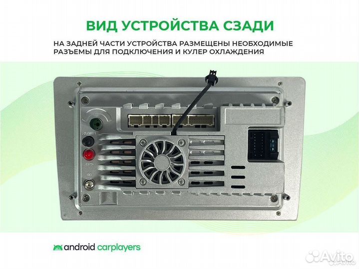 Магнитола android 4.32 Octavia A5 08-13 ч.глянец