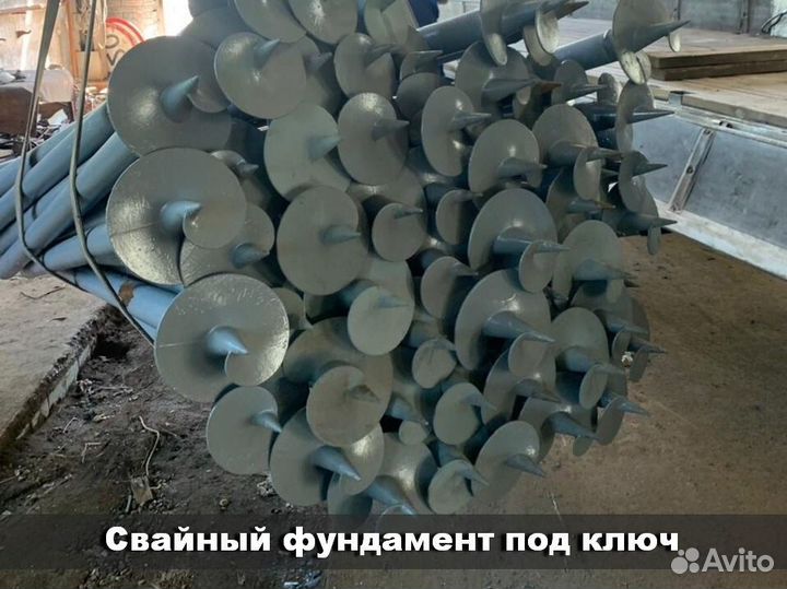 Сваи винтовые