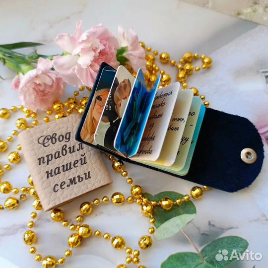 Фотобрелок книжка