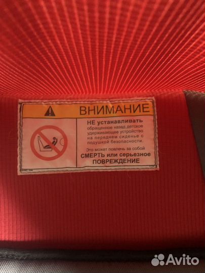 Автокресло детское, автолюлька для новорожденных