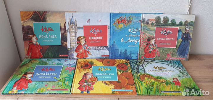 Комплект новых детских книг Джеймс Мейхью