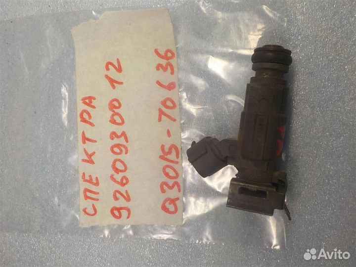 Форсунка инжекторная электрическая KIA Spectra 20