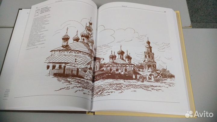 Старые Чебоксары