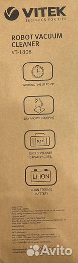 Робот пылесос vitek vt 1808