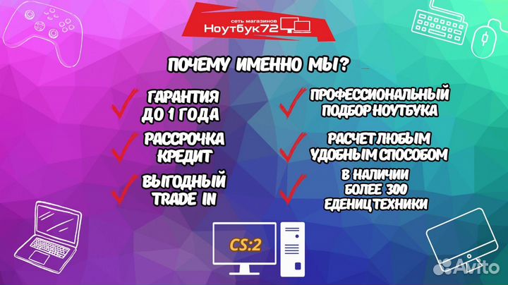Ноутбуки - для Работы/ Учебы/ Игр. Гарантия 90 дне