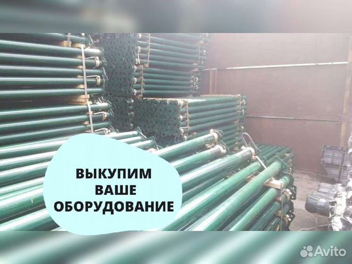 Стойка без посредников