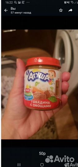 Бронь для Александра Детское питание