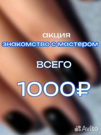 Маникюр с покрытием