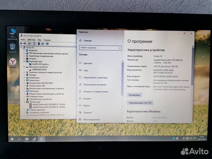 Быстрый Asus для работы/учебы в отл состоянии
