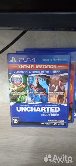 Диски на ps4