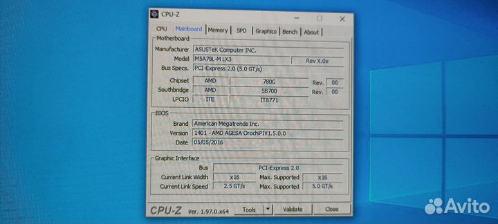 Системный блок