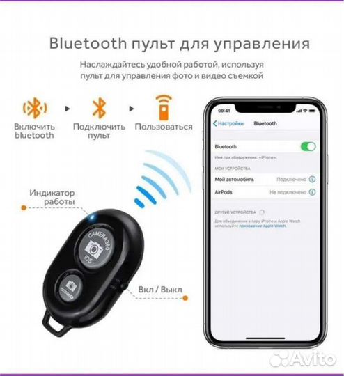 Кольцевая лампа со штативом