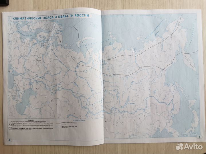 Контурные карты по географии 8 класс дрофа