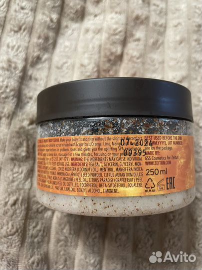 Антицеллюлитный скраб для тела zeitun