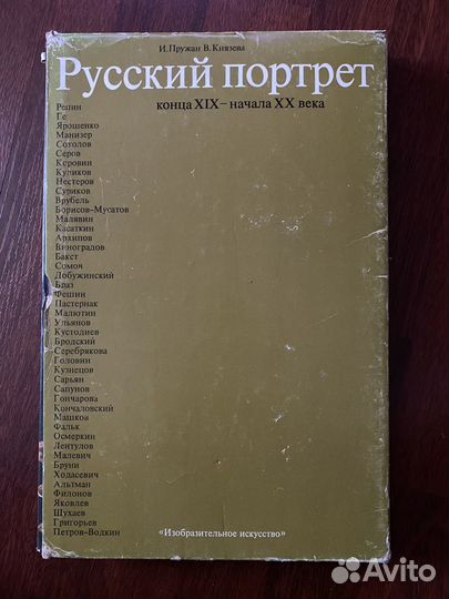 Книги по искусству и живописи