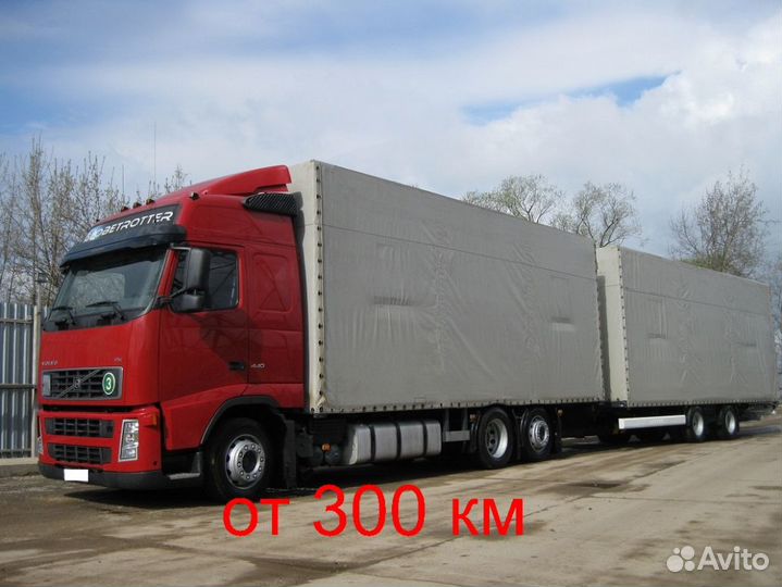 Грузоперевозки 1,3,5,10,20т,рф лнр днр