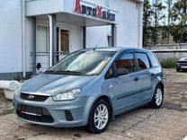 Ford C-MAX 1.6 MT, 2008, 180 705 км, с пробегом, цена 635 000 руб.