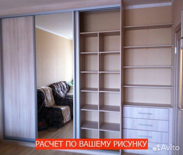 Шкаф с зеркалом бесплатный замер