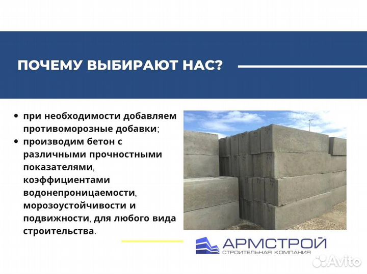 Цементный раствор с доставкой. От производителя