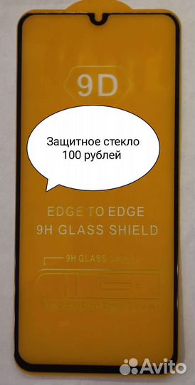 Оригинальный дисплей Samsung Galaxy A12 (SM-A125F)