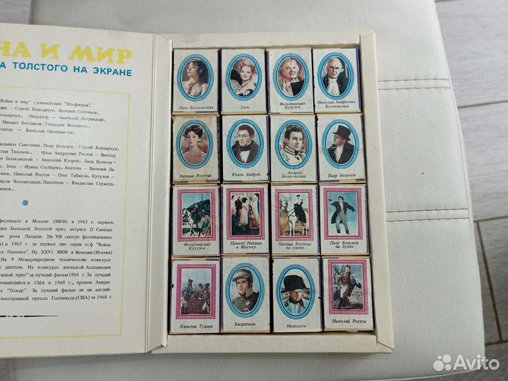 Набор спичечных коробков 