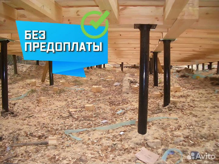 Ремонт фундамента/Подъем дома