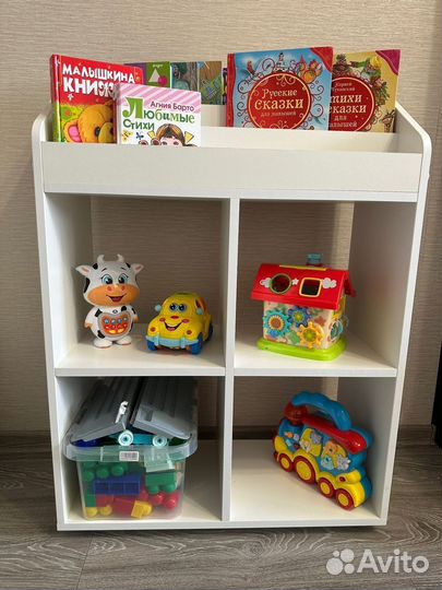 Стеллаж детский для книг и игрушек