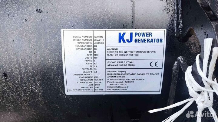 Дизельный генератор 298 кВт Doosan (kjdd275)