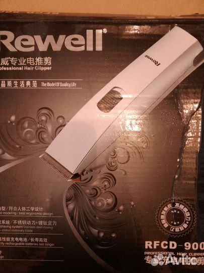 Триммер для стрижки волос