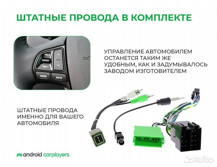 Магнитола android 4.32 2K Almera 3 G15 2012-18