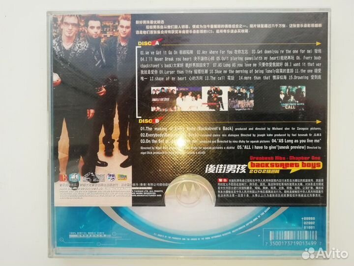 Backstreet Boys - Chapter One (2cd Version)