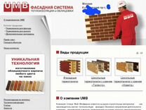 Франшиза по производству кирпича