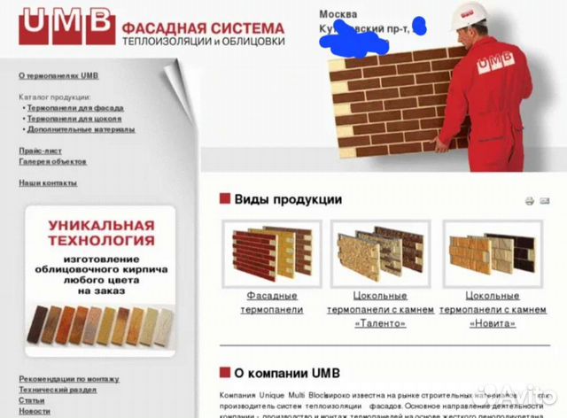 Производство термопанелей клинкер,гибкий кирпич