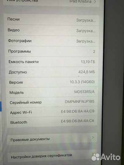 iPad 4 в идеальном состоянии