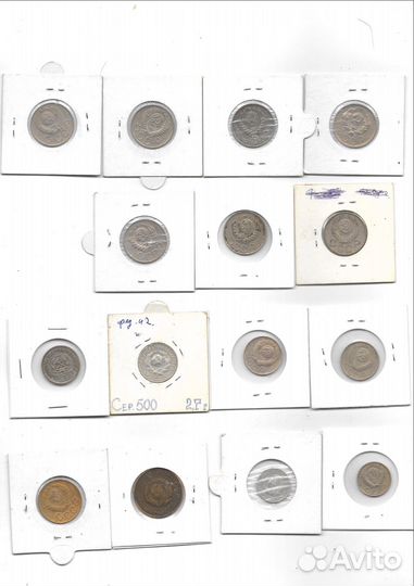 Монеты раннего СССР 20,15, 10,5,3 коп