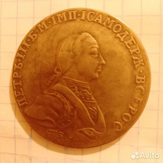 Коллекция монет