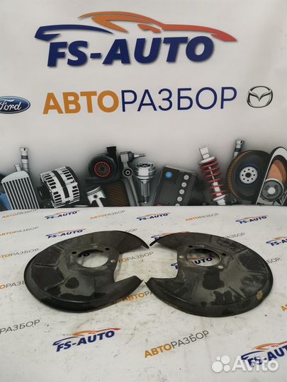 Защитные пыльники задних тормозных дисков Форд