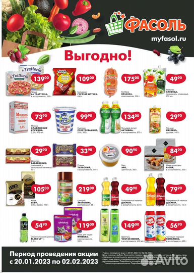 Работа продавец кассир с ежедневной оплатой