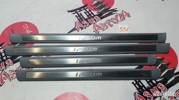 Накладка порога Toyota Ipsum ACM21W 2AZ-FE 2002